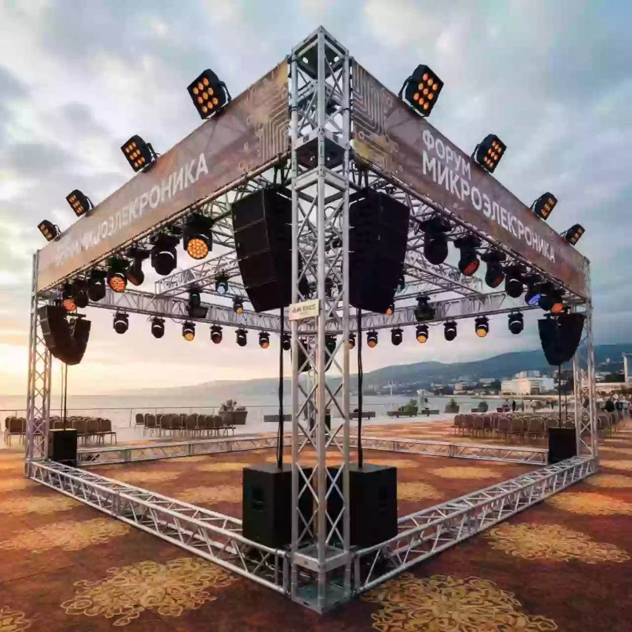 Аренда Фермовая конструкция звуковое и световое оборудование Имеретинская набережная — ART SPACE