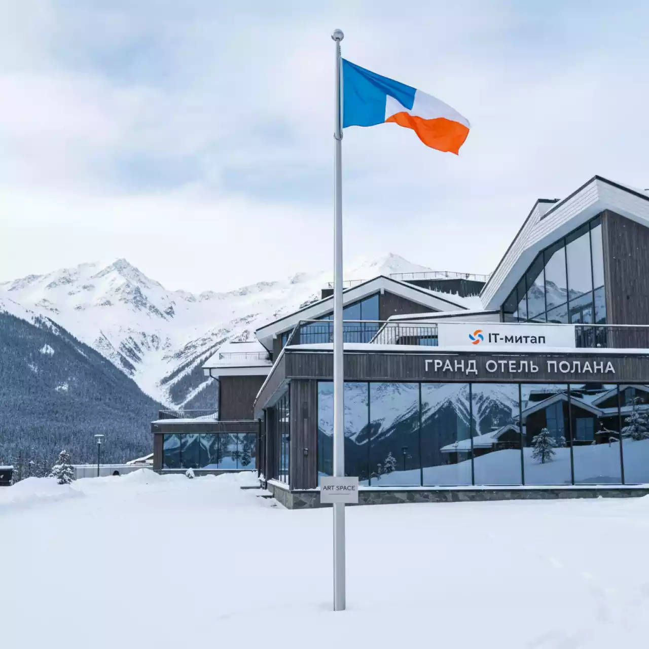 Аренда Флагшток секционный Титул Б 4,5 м в Гранд Отель Поляна — ART SPACE
