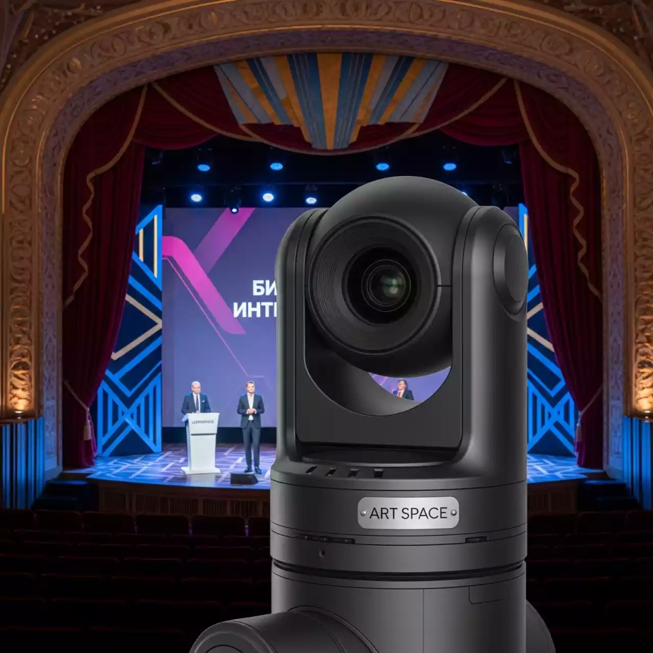 Аренда Камера PTZ AV Production DS MP PTZ1 в Зимнем театре