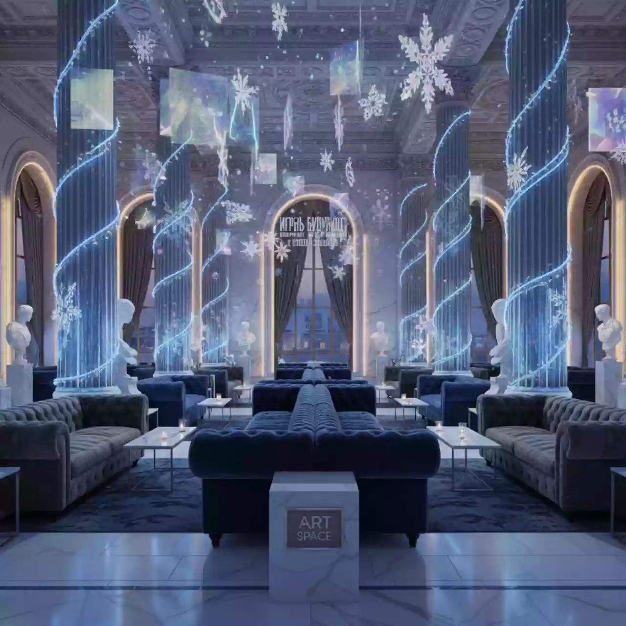 Аренда Карнавальная ночь Deus Craft в отеле «Звездный» — ART SPACE