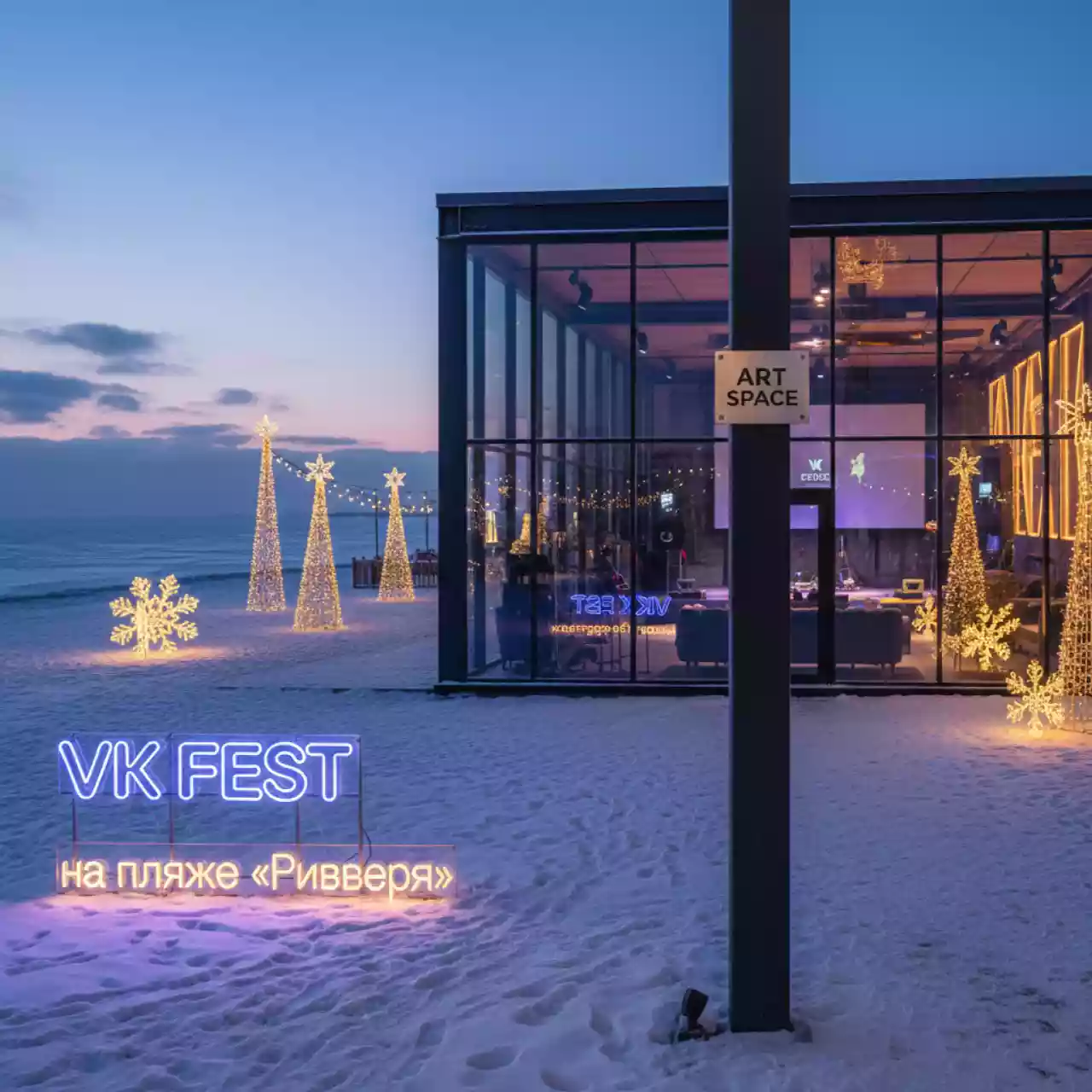 Аренда Комплекс киноконцертный «Мосфильм» на пляже «Ривьера» — ART SPACE