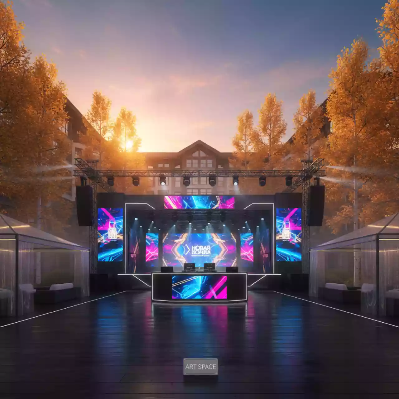 Аренда Комплект оборудования для уличного мероприятия в Radisson Hotel Rosa Khutor — ART SPACE