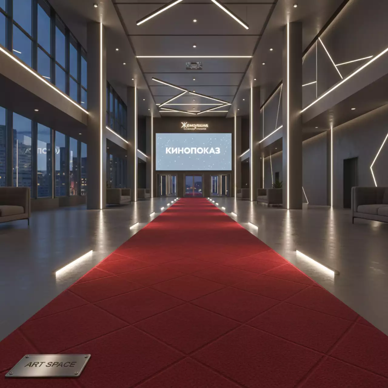 Аренда Ковровая дорожка Covering Red красная в конгресс-холле отеля Жемчужина — ART SPACE