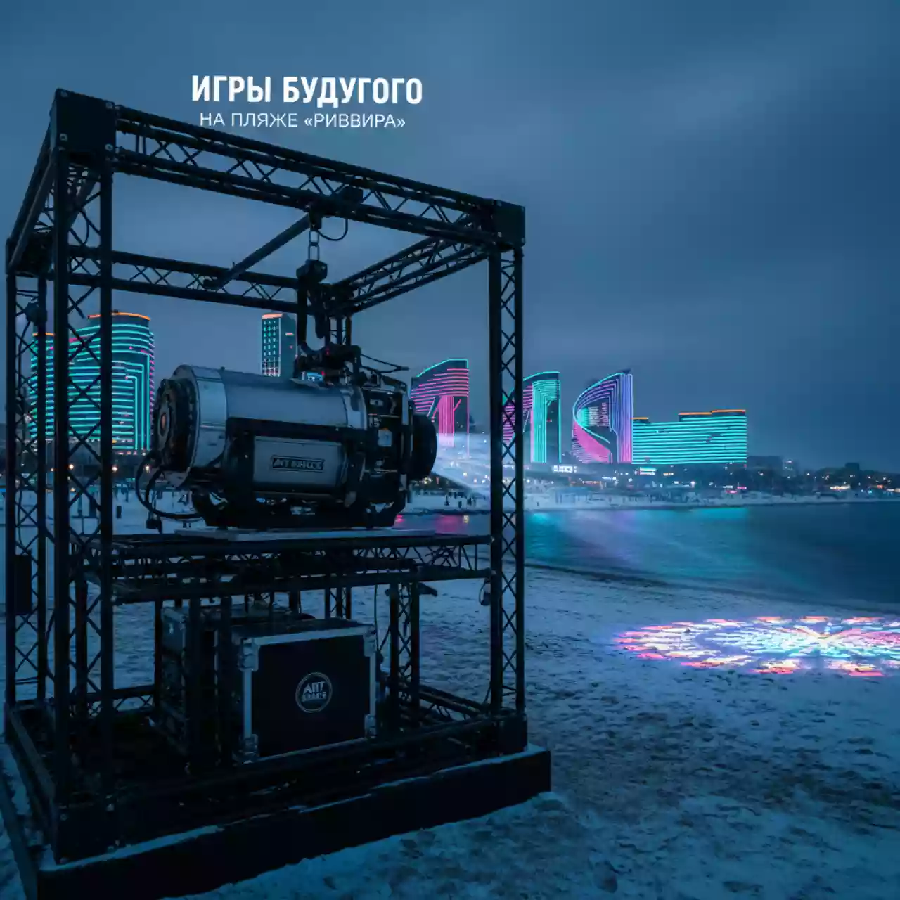 Аренда Мультимедийный проектор Panasonic PT RQ25KE на пляже «Ривьера» — ART SPACE