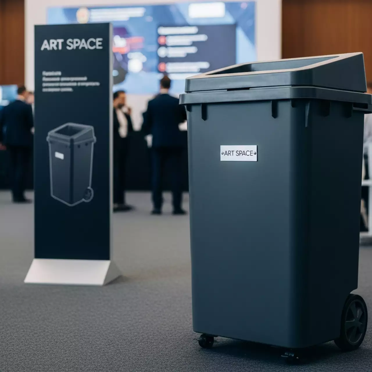 Аренда Мусорный бак 120 л на колесах в Courtyard by Marriott Sochi — ART SPACE