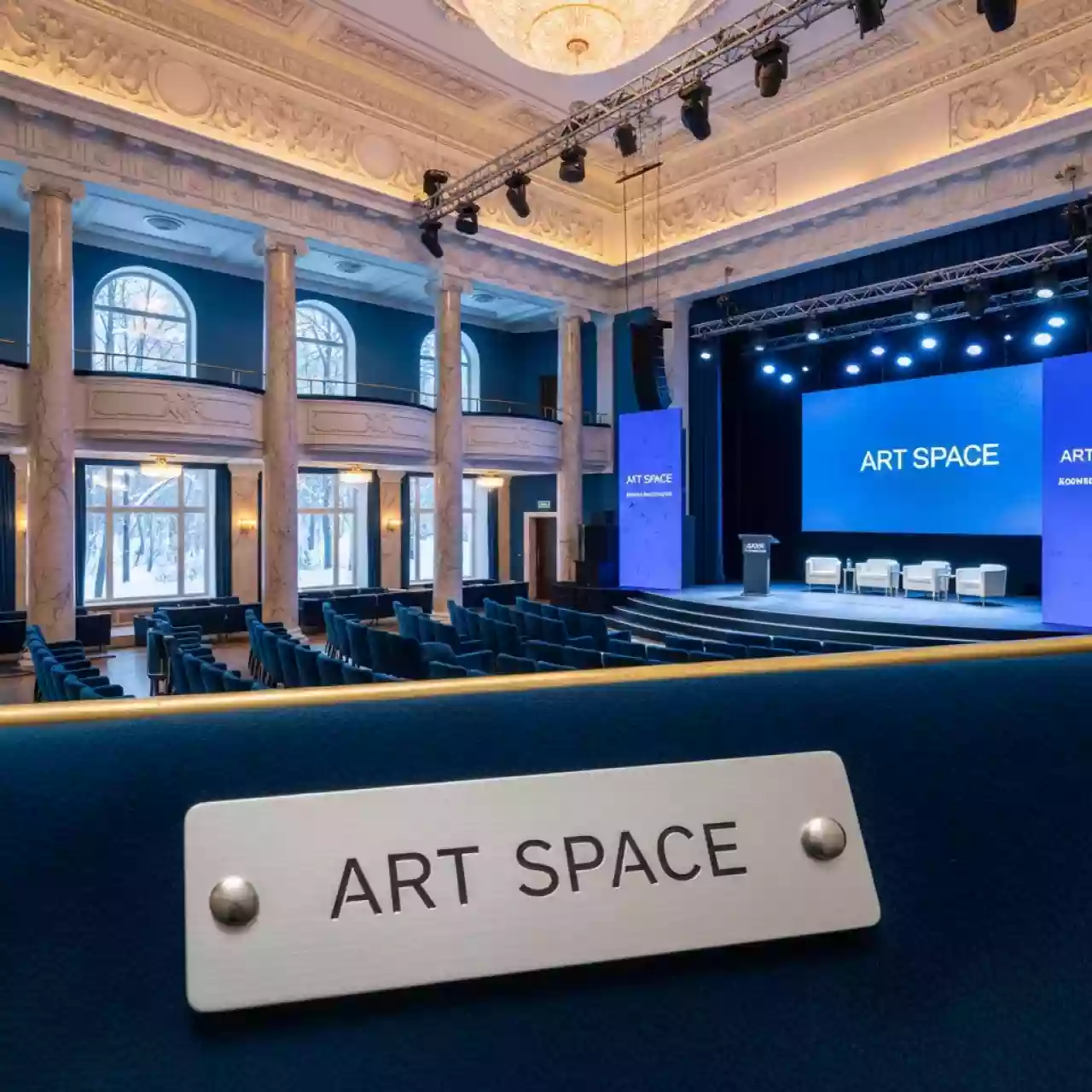 Аренда Пикник Афиши в музее заповеднике Коломенское в Зимнем театре — ART SPACE