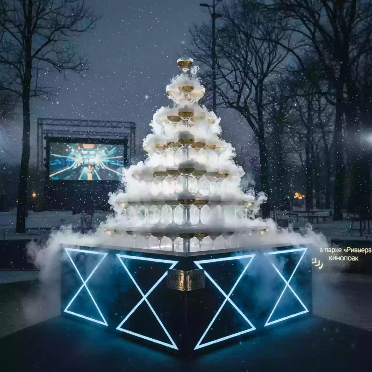 Аренда Пирамида из шампанского 120 бокалов в парке «Ривьера» — ART SPACE