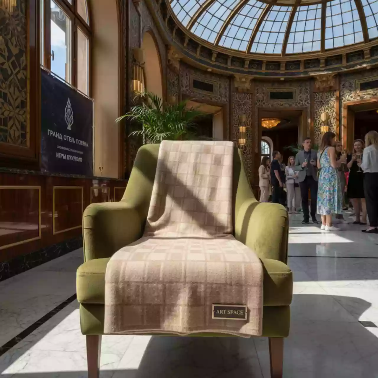 Аренда Плед клетчатый бежевый в Гранд Отель Поляна — ART SPACE