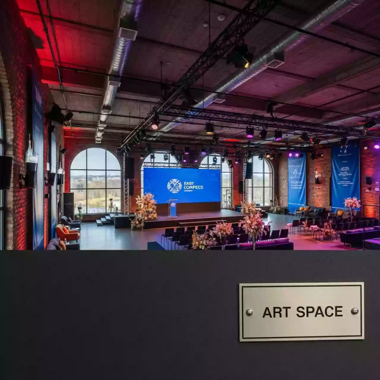 Аренда Площадка ивент Эфир в Сочи Парк Отеле — ART SPACE