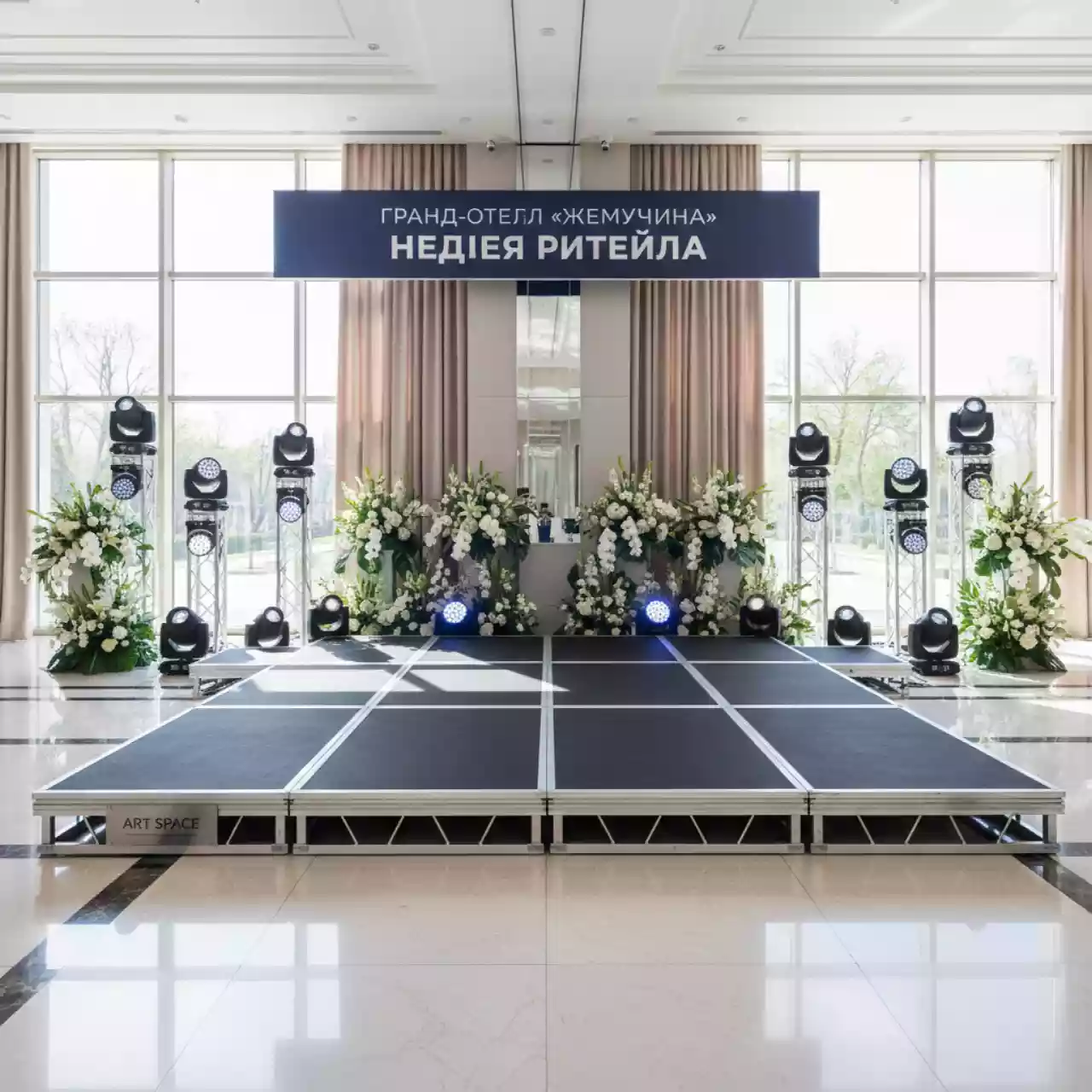 Аренда Подиум 4х3 м в гранд-отеле «Жемчужина» — ART SPACE