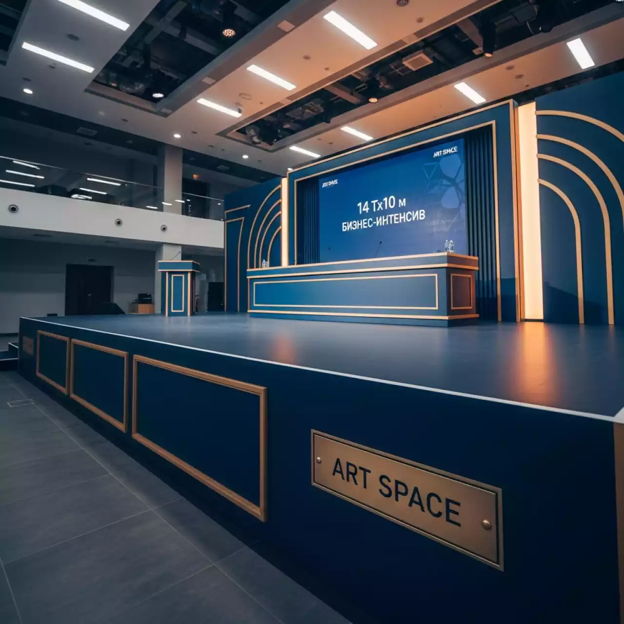 Аренда Подиум для показов и концертов 14х10 в Университете «Сириус» — ART SPACE