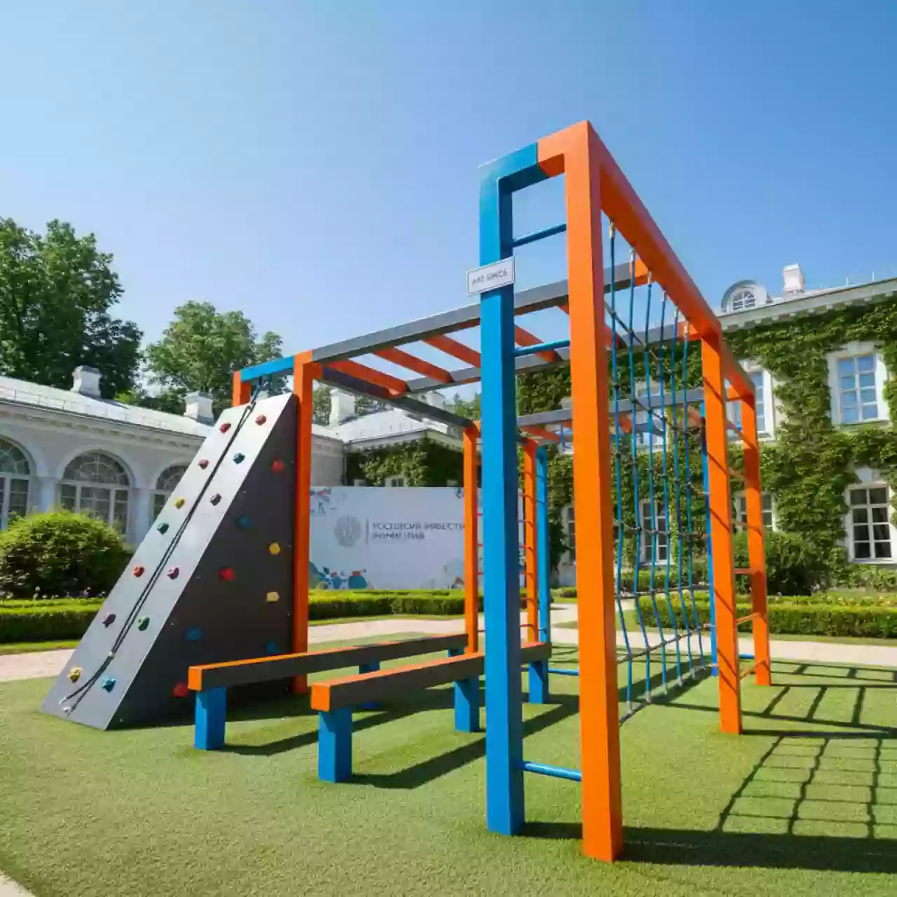 Аренда Полоса препятствий Супер Ниндзя Light в усадьбе Голицына — ART SPACE