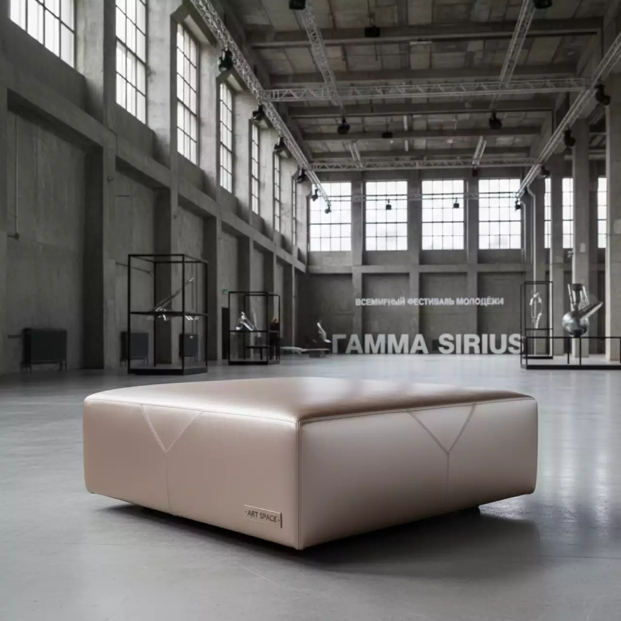 Аренда Пуфик шампань Classic в Gamma Sirius