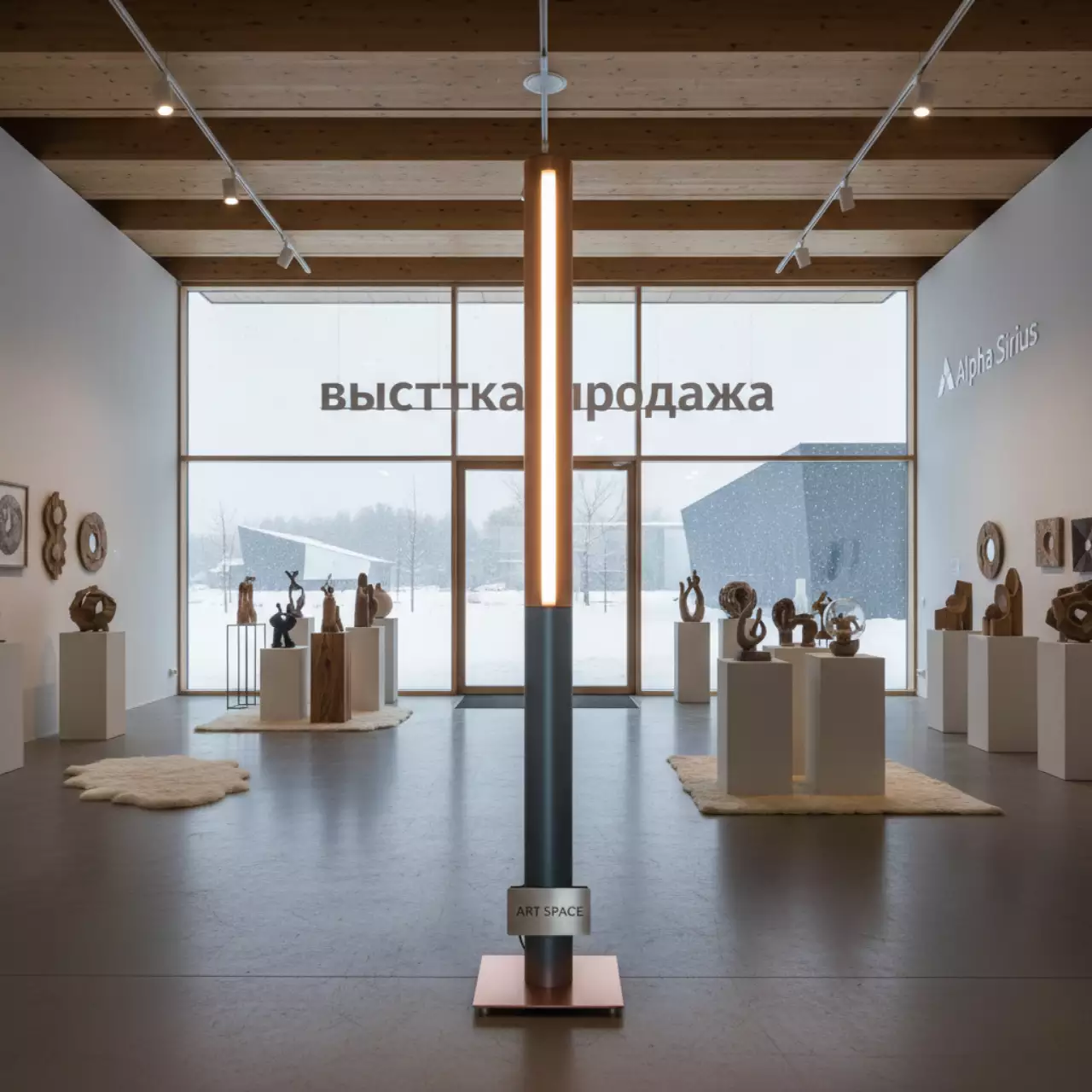 Аренда Пушка Alpha Sirius — ART SPACE