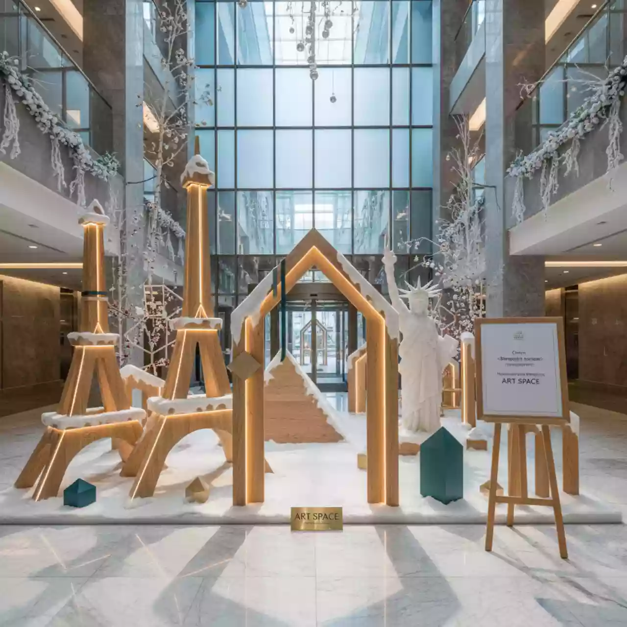 Аренда Путешествие новогоднее вокруг света в отеле «Звездный» — ART SPACE