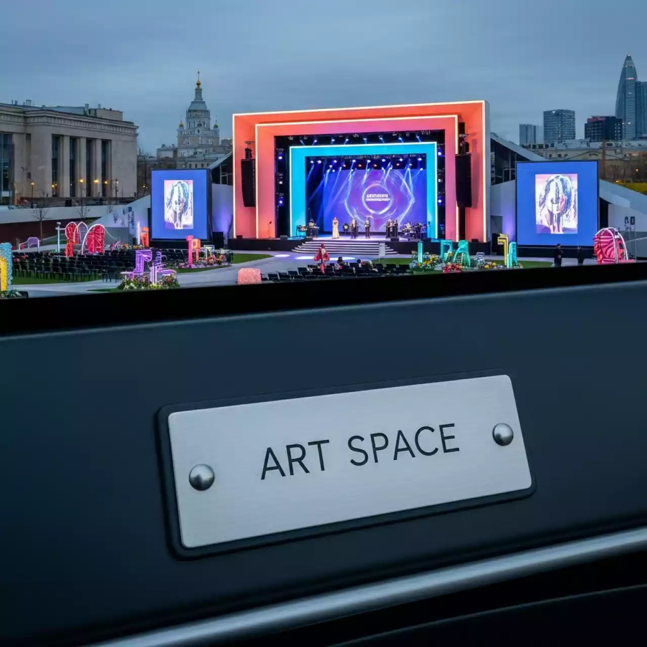 Аренда Развлечения для Гала-Концерта в парке «Ривьера» — ART SPACE