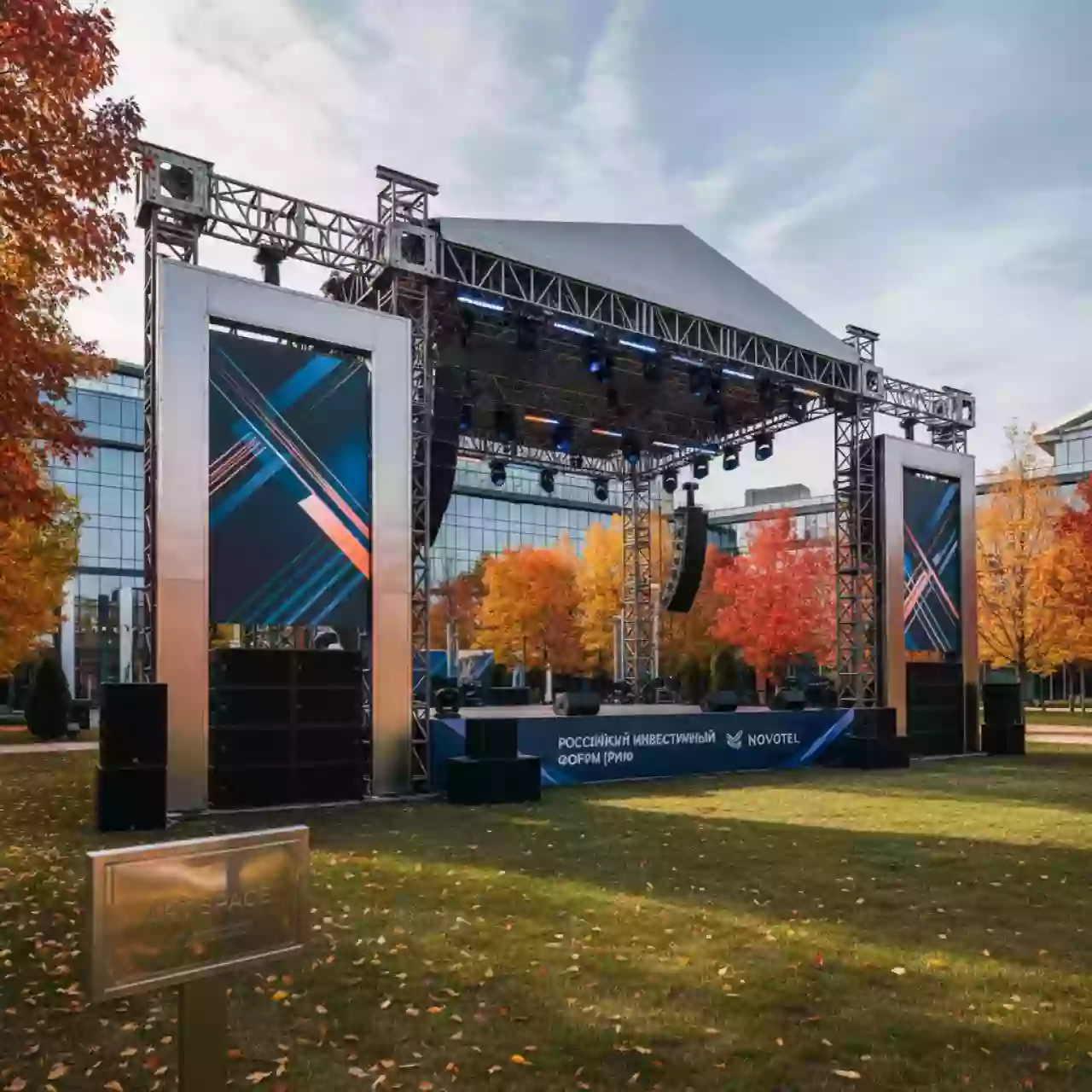 Аренда Сцена 6х8 м арка с порталами в Novotel Resort — ART SPACE