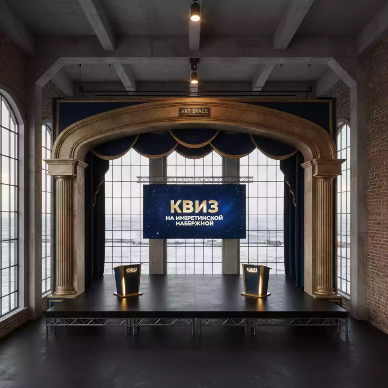 Аренда Сцена оперная на Имеретинской набережной — ART SPACE
