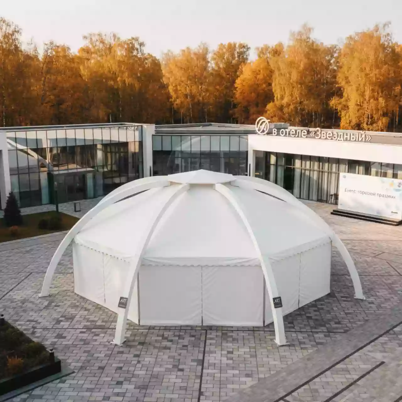 Аренда Шатер арочный октагональный 24х24 в отеле «Звездный» — ART SPACE