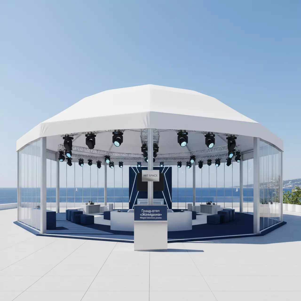 Аренда Шатер гексагональный 460 м² в гранд-отеле «Жемчужина» — ART SPACE