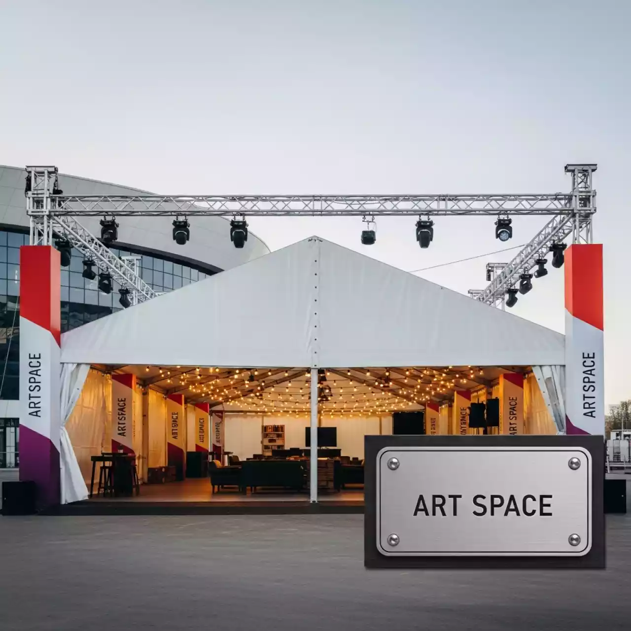 Аренда Шатер классический большой 20х20 м в ледовой арене «Шайба» — ART SPACE