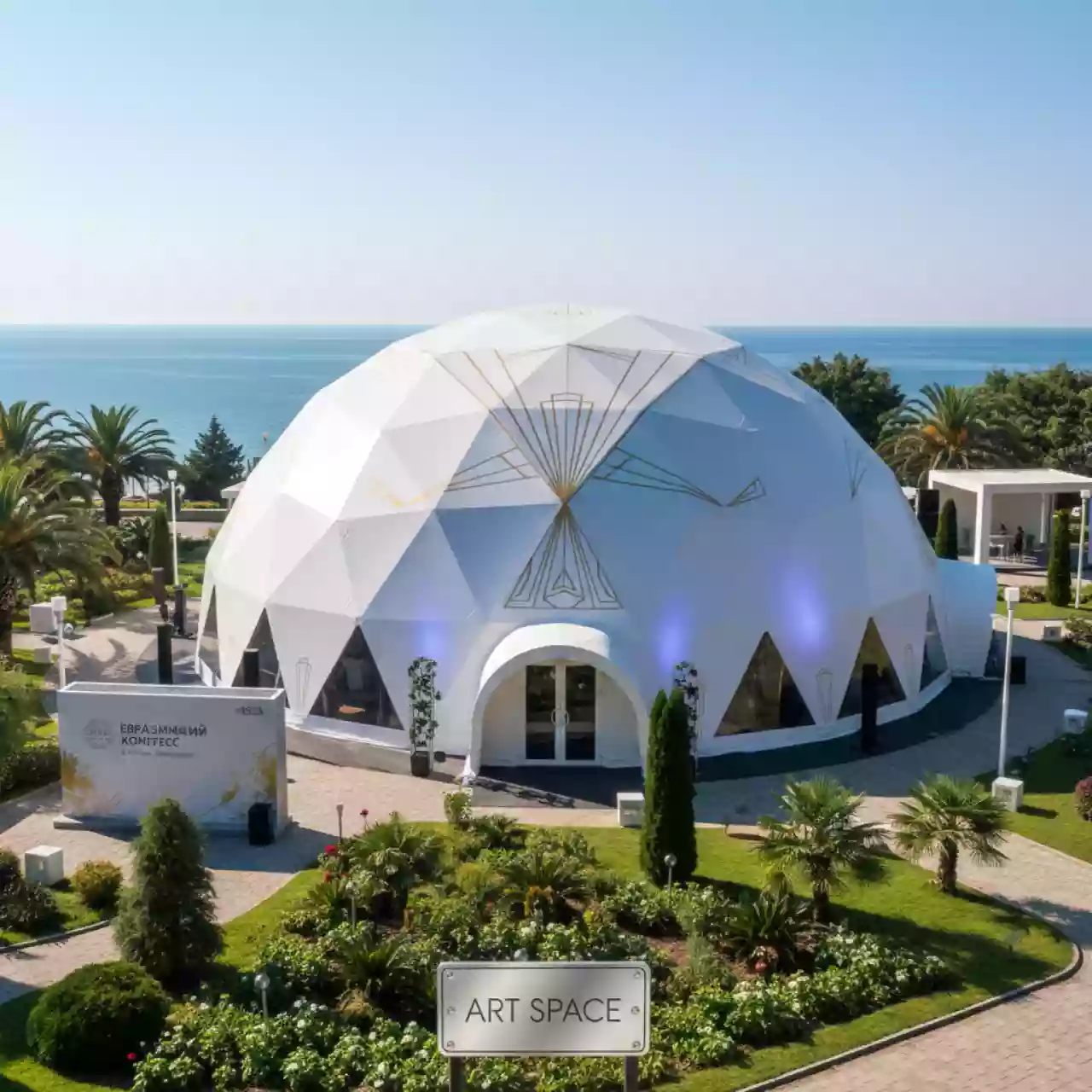 Аренда Шатер купольный в Хосте для конференций в отеле «Звездный» — ART SPACE