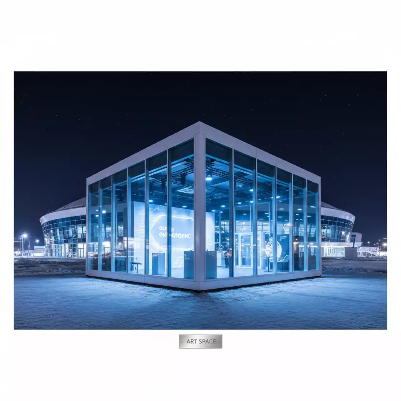Аренда Шатер павильон 20х20 м в Ледовом дворце «Айсберг» — ART SPACE