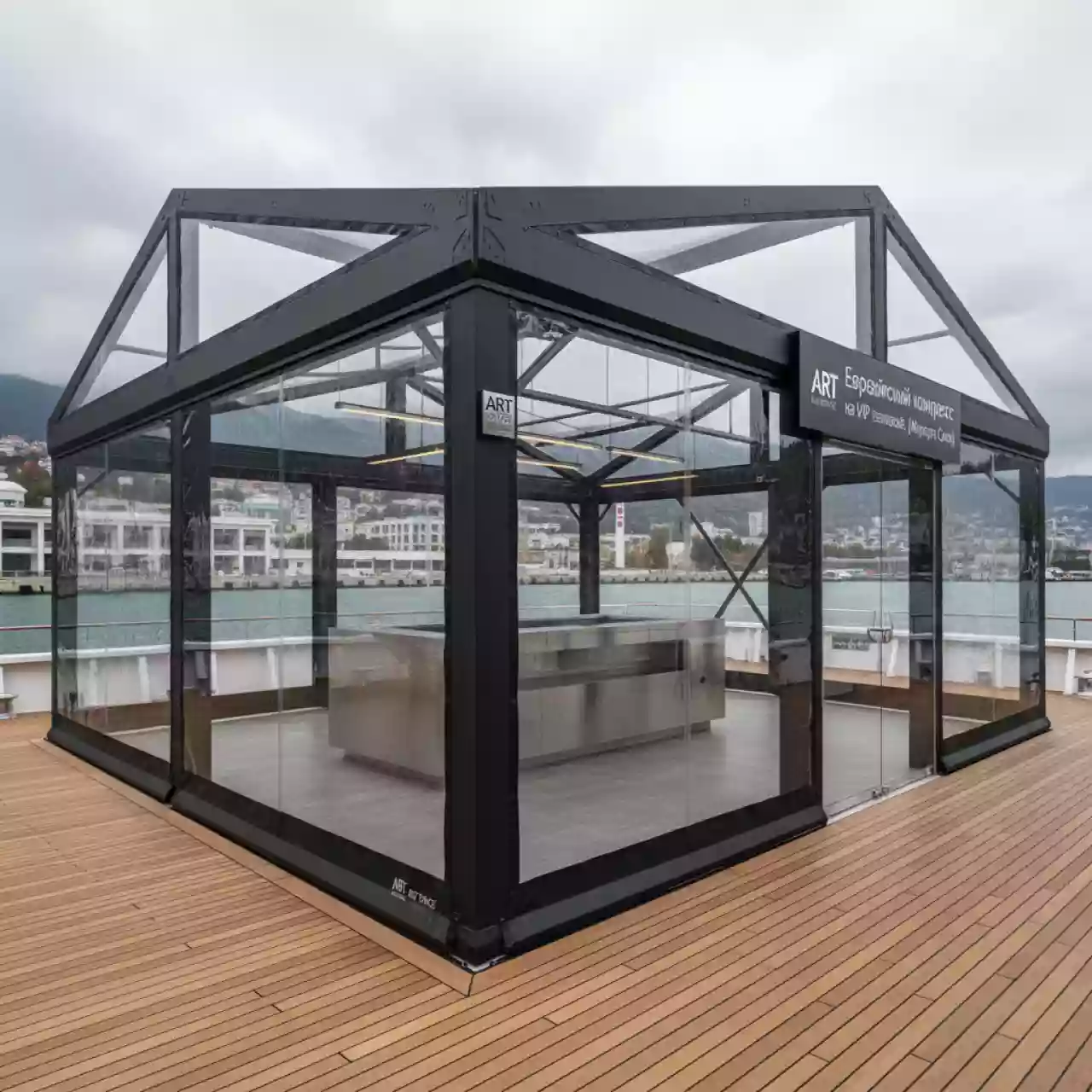 Аренда Шатры Жара Тюмень на VIP теплоходе (Морпорт Сочи) — ART SPACE