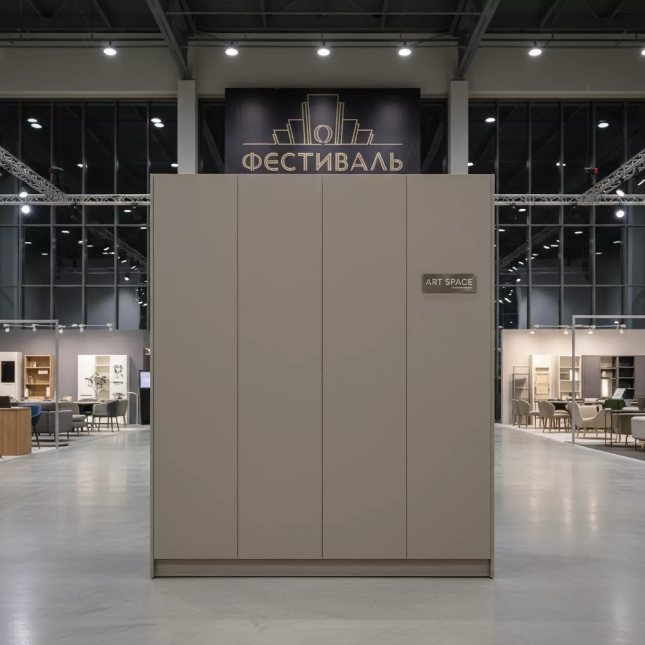 Аренда Шкаф гардеробный в Gamma Sirius — ART SPACE
