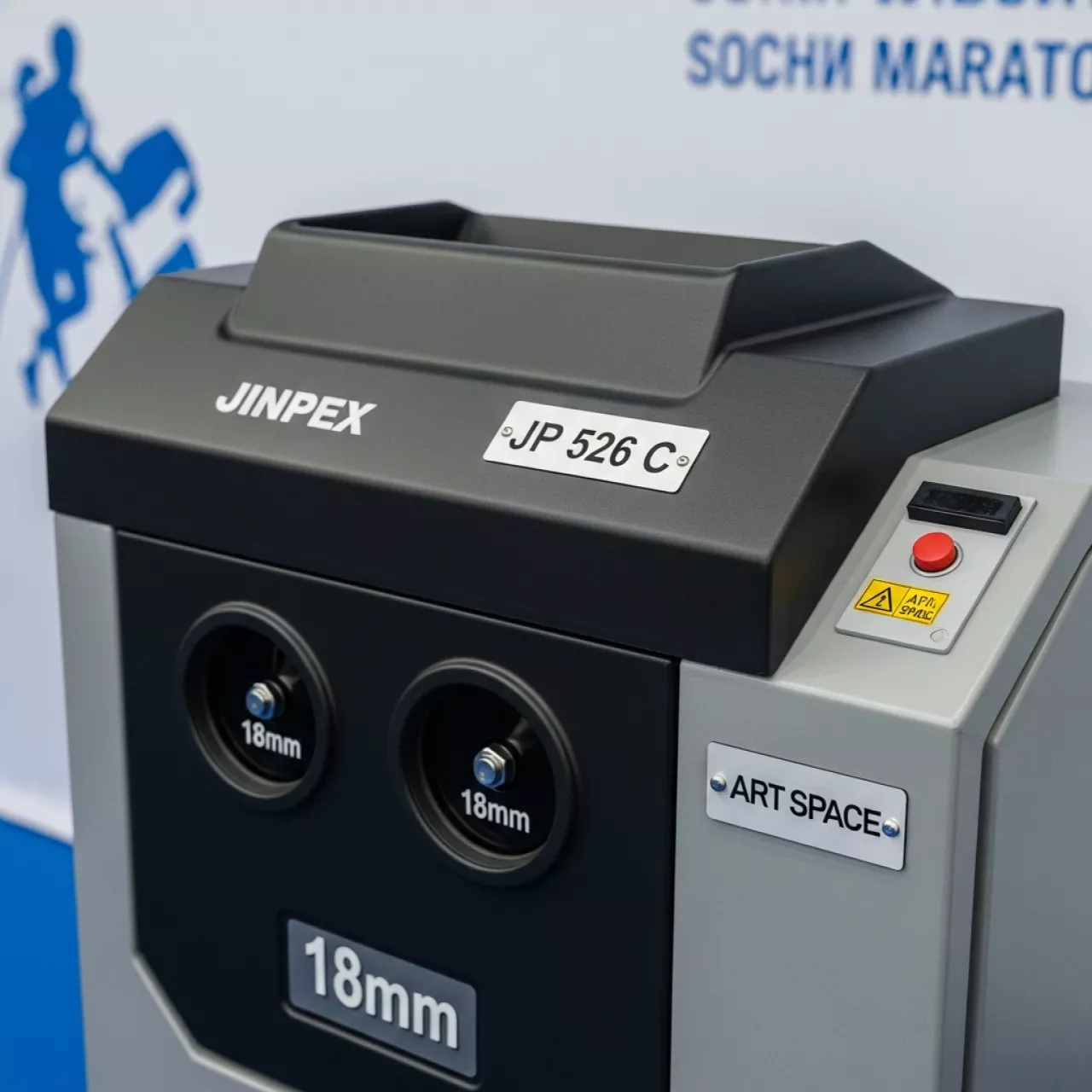 Аренда Шредер уничтожитель Jinpex JP 526 C 2х18 мм в санатории «Черноморье» — ART SPACE