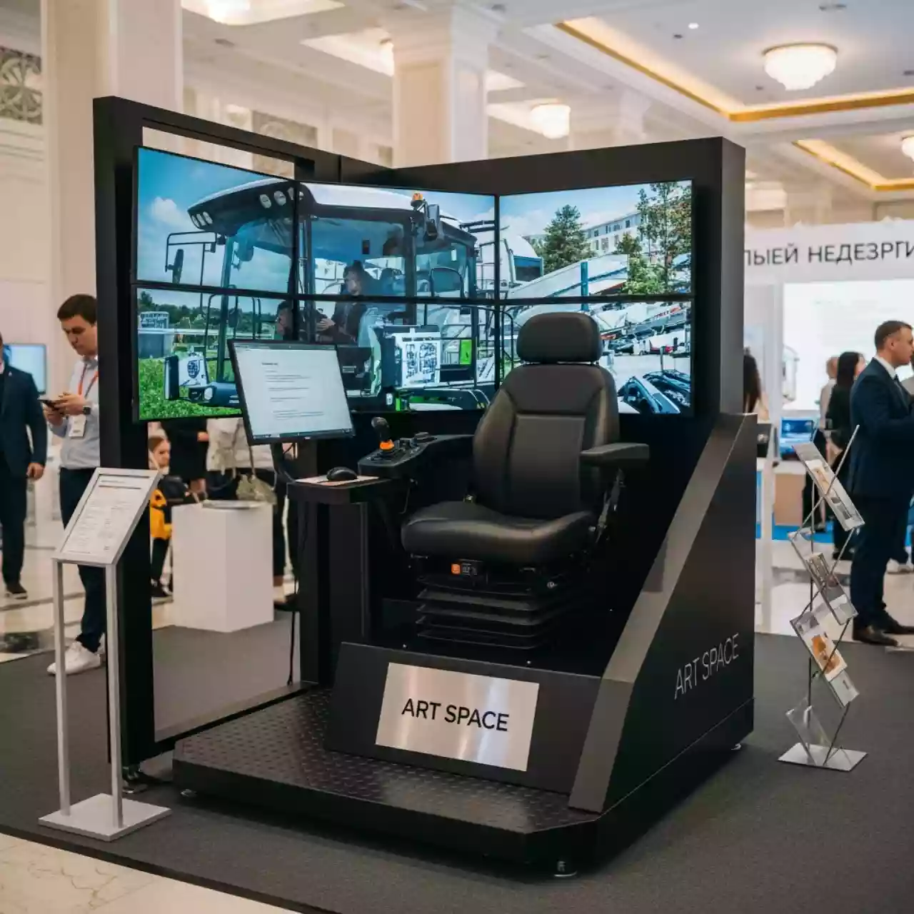 Аренда Симулятор тренажер учебный Комбайн GR 000336 в санатории «Русь» — ART SPACE