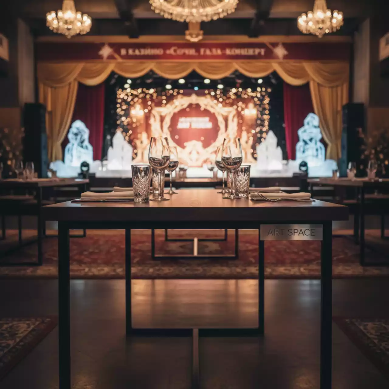 Аренда Столик 81 в казино «Сочи» — ART SPACE