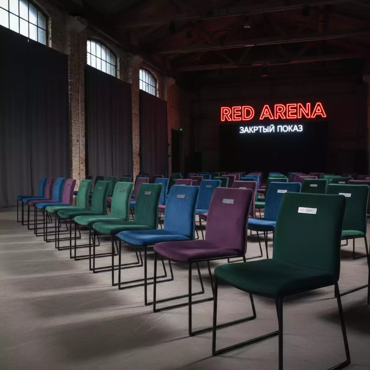 Аренда Стулья банкетные в Адлере для конференций в Red Arena — ART SPACE