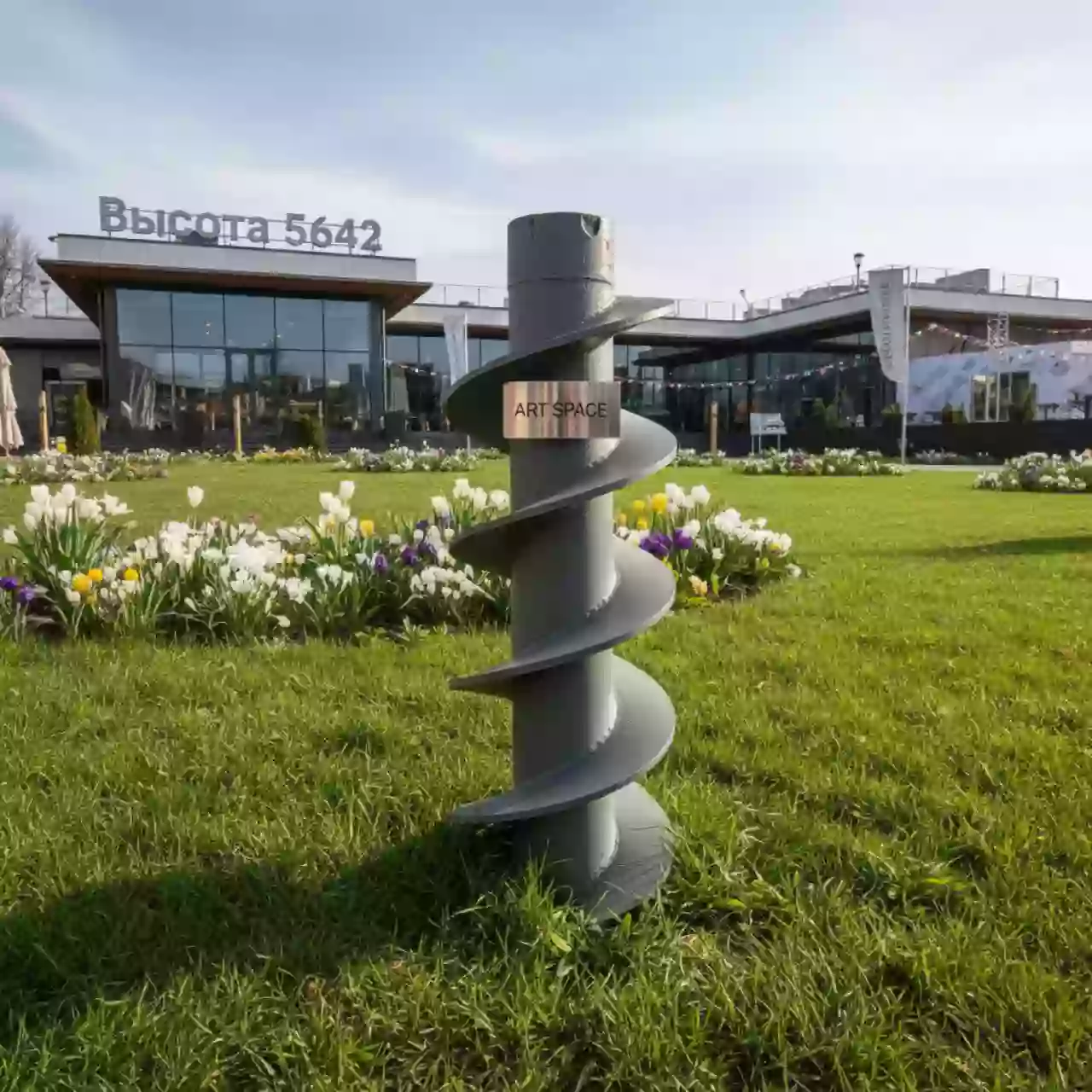 Аренда Свая винтовая стальная для уличных флагштоков 2500 мм в ресторане «Высота 5642» — ART SPACE