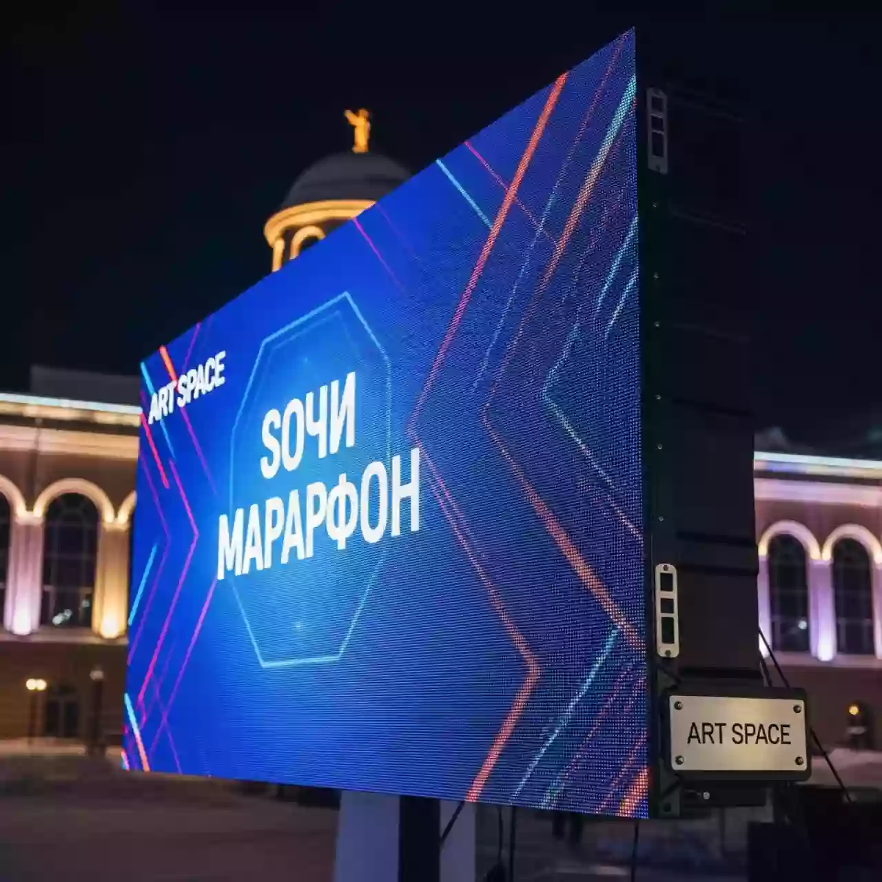 Аренда Светодиодные экраны ROE CB 3 в санатории «Заполярье» — ART SPACE