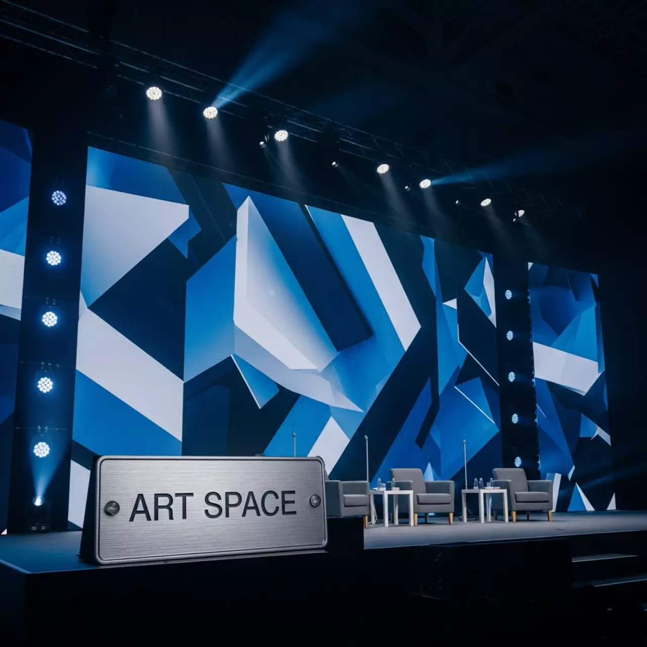 Аренда Техническое оснащение концертного зала в Сириус Арене — ART SPACE