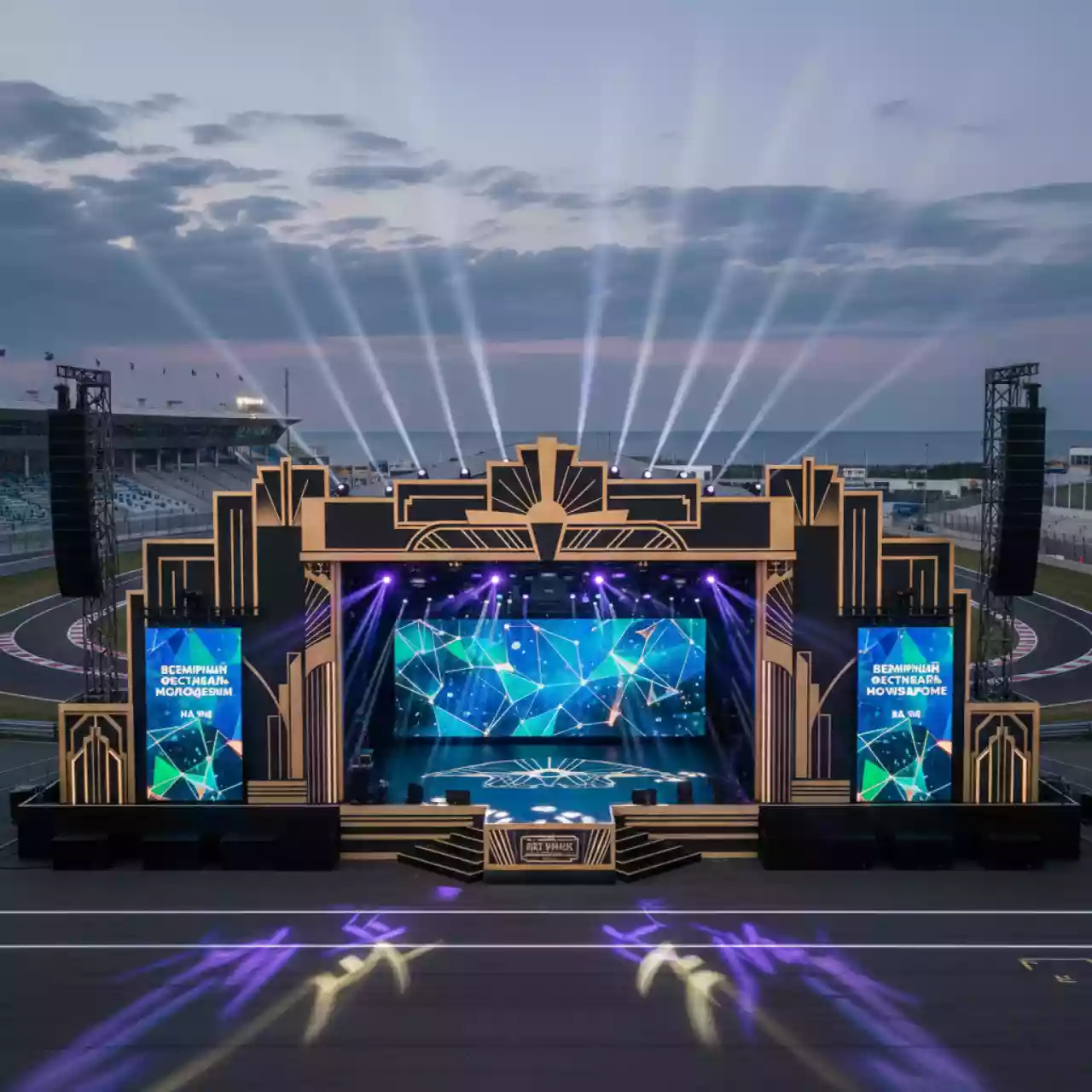 Аренда Техническое оснащение сценическим звуковым световым видеооборудованием на Сочи Автодроме — ART SPACE
