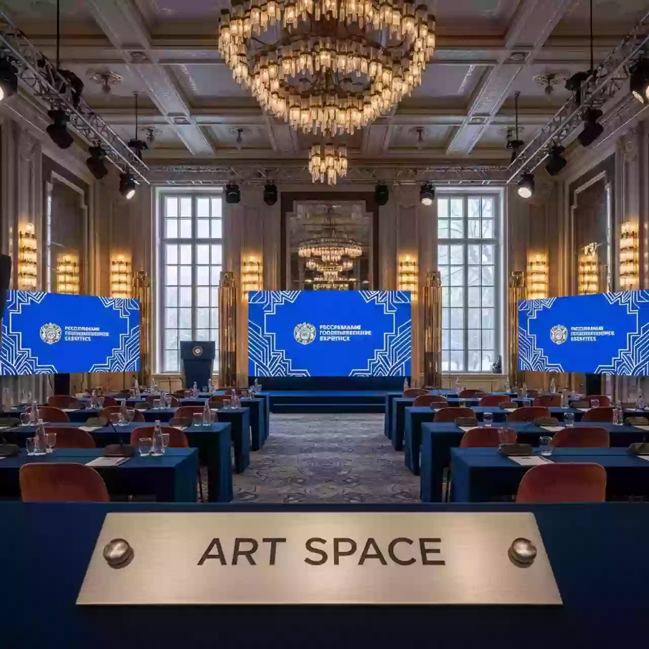 Аренда Техническое оснащение VIII Международной конференции Главгосэкспертизы РФ на вилле «Анна» — ART SPACE