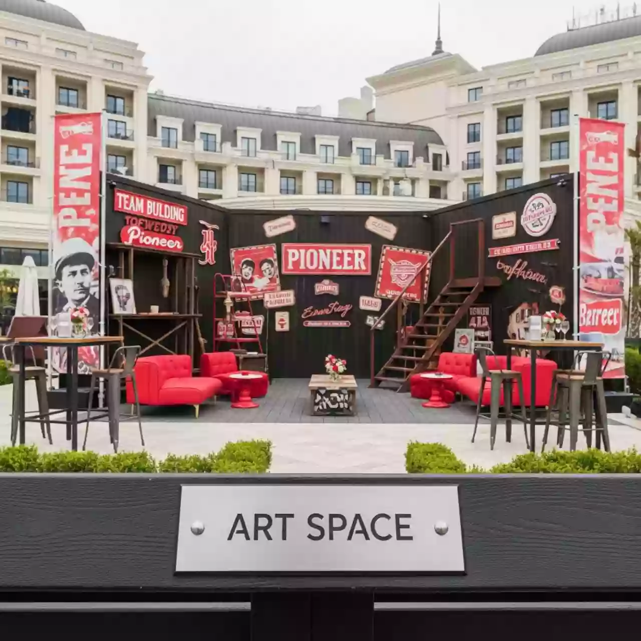 Аренда Тимбилдинг Пионерия в Radisson Collection Paradise — ART SPACE