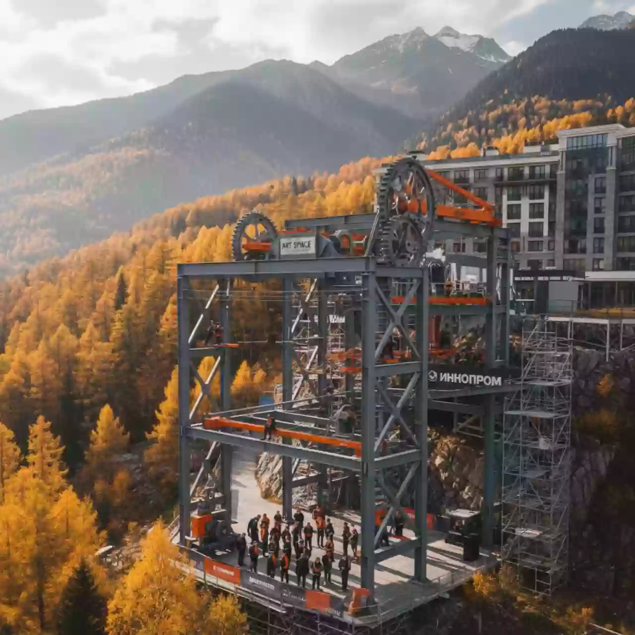 Аренда Тимбилдинг "Весенний экстрим" в Radisson Hotel Rosa Khutor — ART SPACE