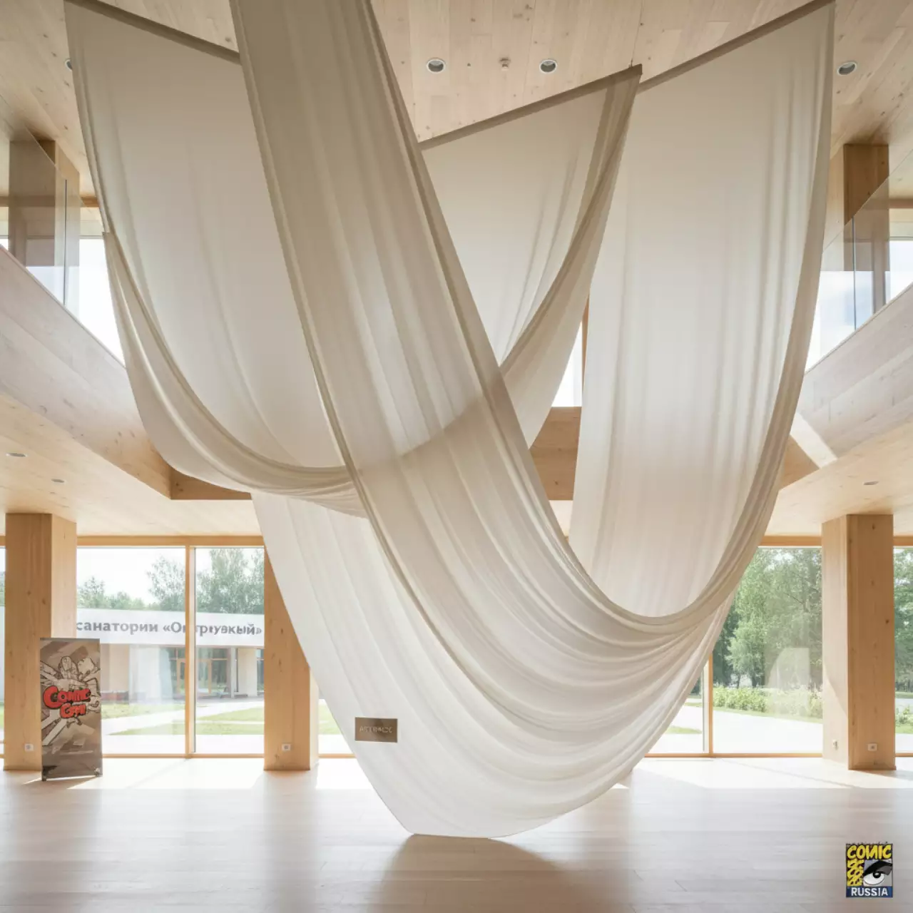 Аренда Ткань шелк стрейч молочный в санатории «Октябрьский» — ART SPACE