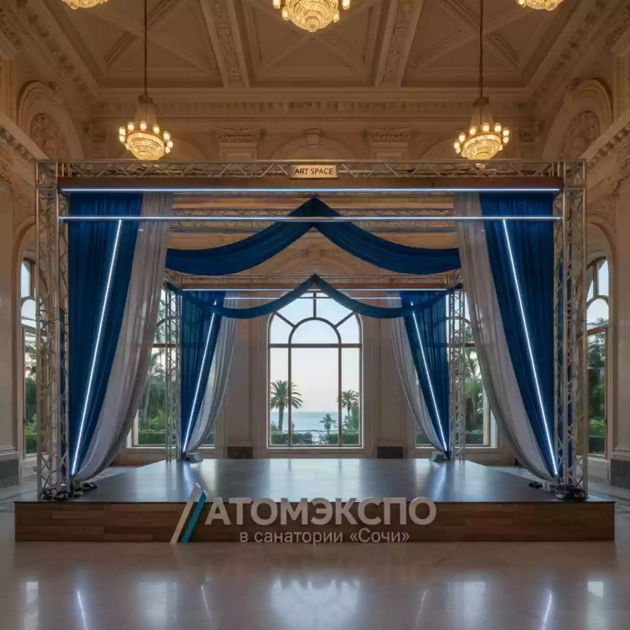 Аренда Установка сценического комплекса 10х8 в санатории «Сочи» — ART SPACE