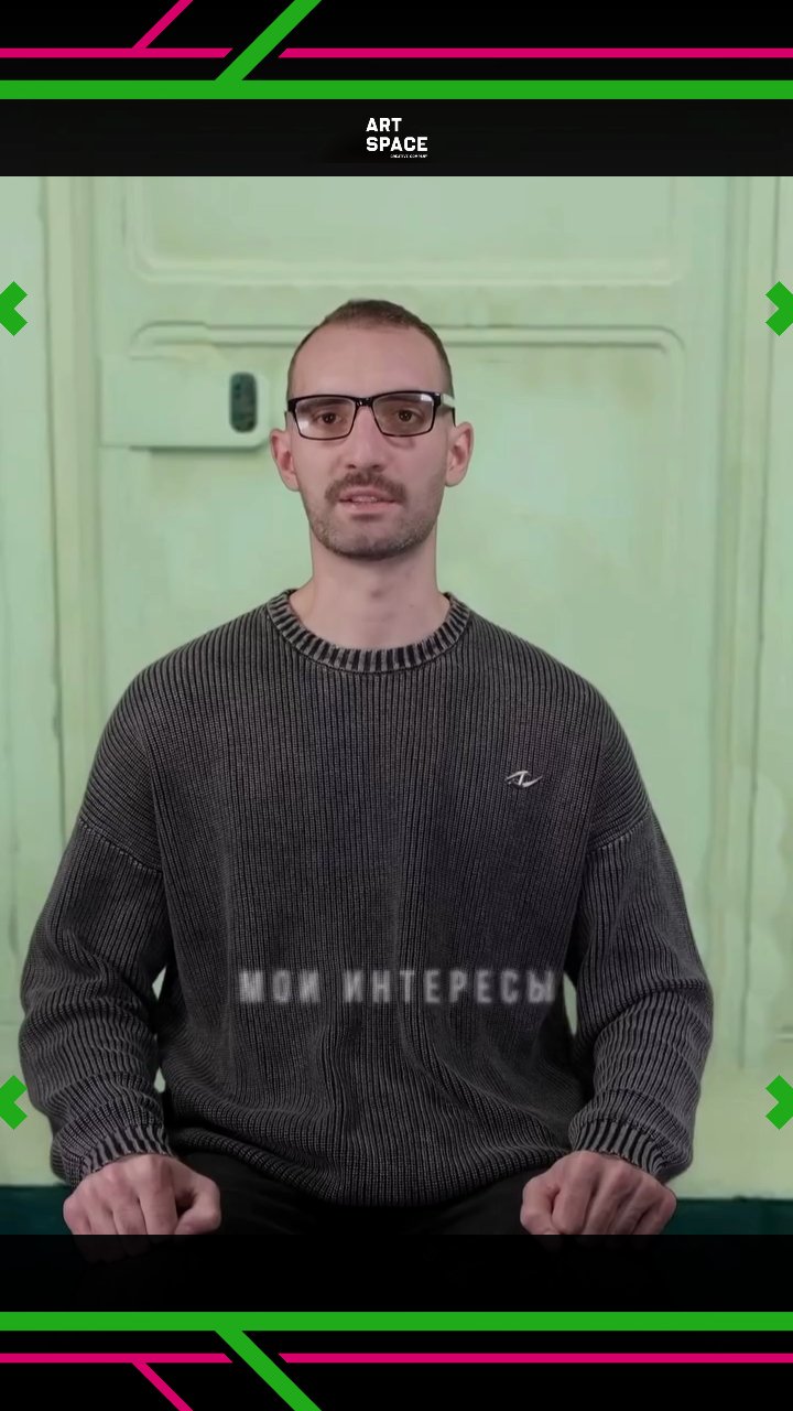 Продакшн и команда ART SPACE 2026
