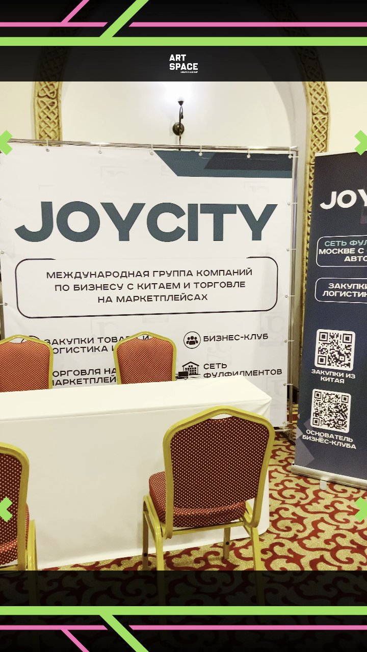 Банкетные стулья и мебель для форумов